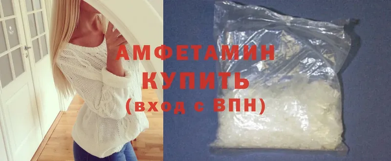 где купить   Коммунар  АМФЕТАМИН 98% 