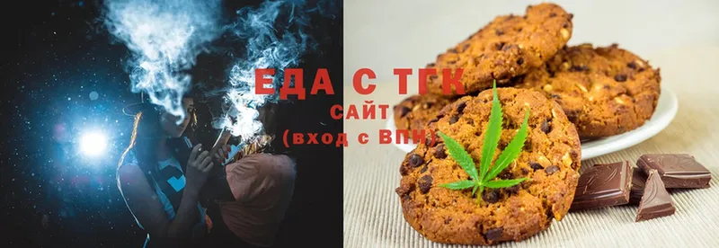 Cannafood конопля  Коммунар 