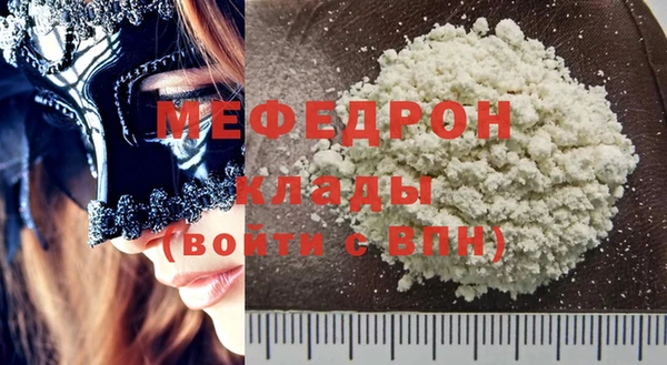 spice Гусиноозёрск